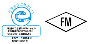 エコマーク認定番号 第04110001号