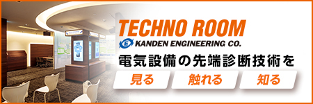 テクノルーム