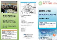 PDFダウンロード