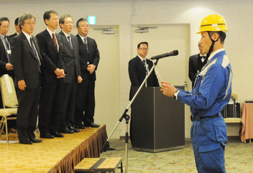 「安全行動の誓い」唱和
