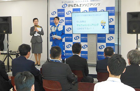 テクノフェア2017