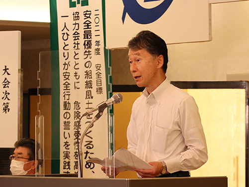 全社安全衛生大会