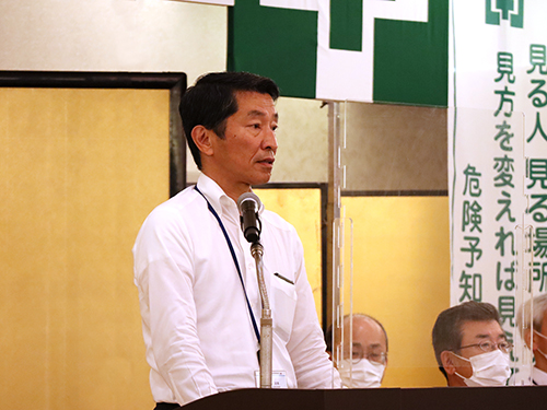 全社安全衛生大会