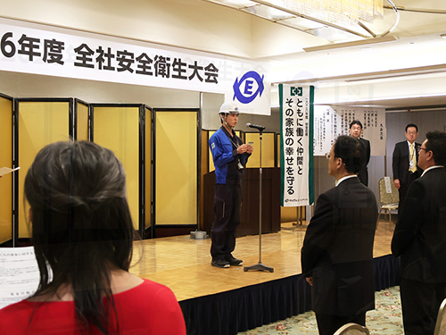 「安全行動の誓い」唱和