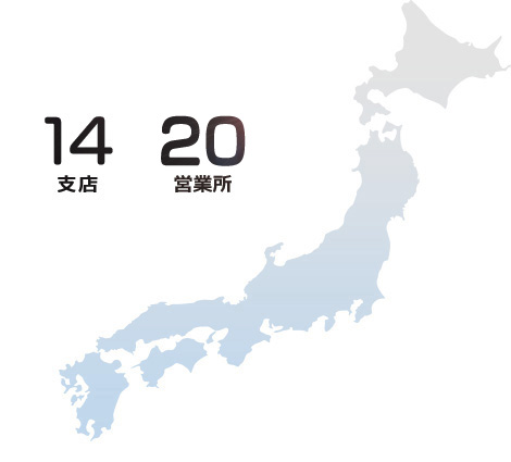 かんでんエンジニアリング　事業所ネットワーク