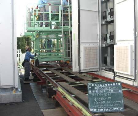 マルホ株式会社彦根工場