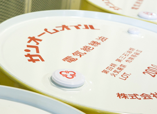 サンオームオイルシリーズ