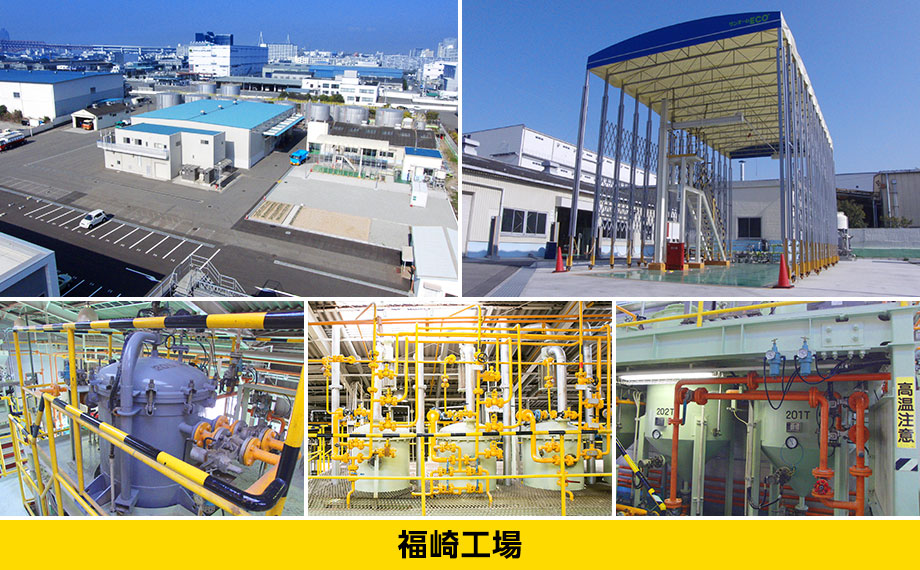 福崎工場